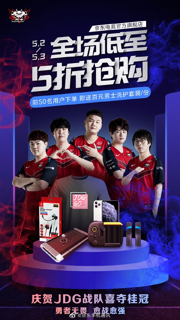 争激烈