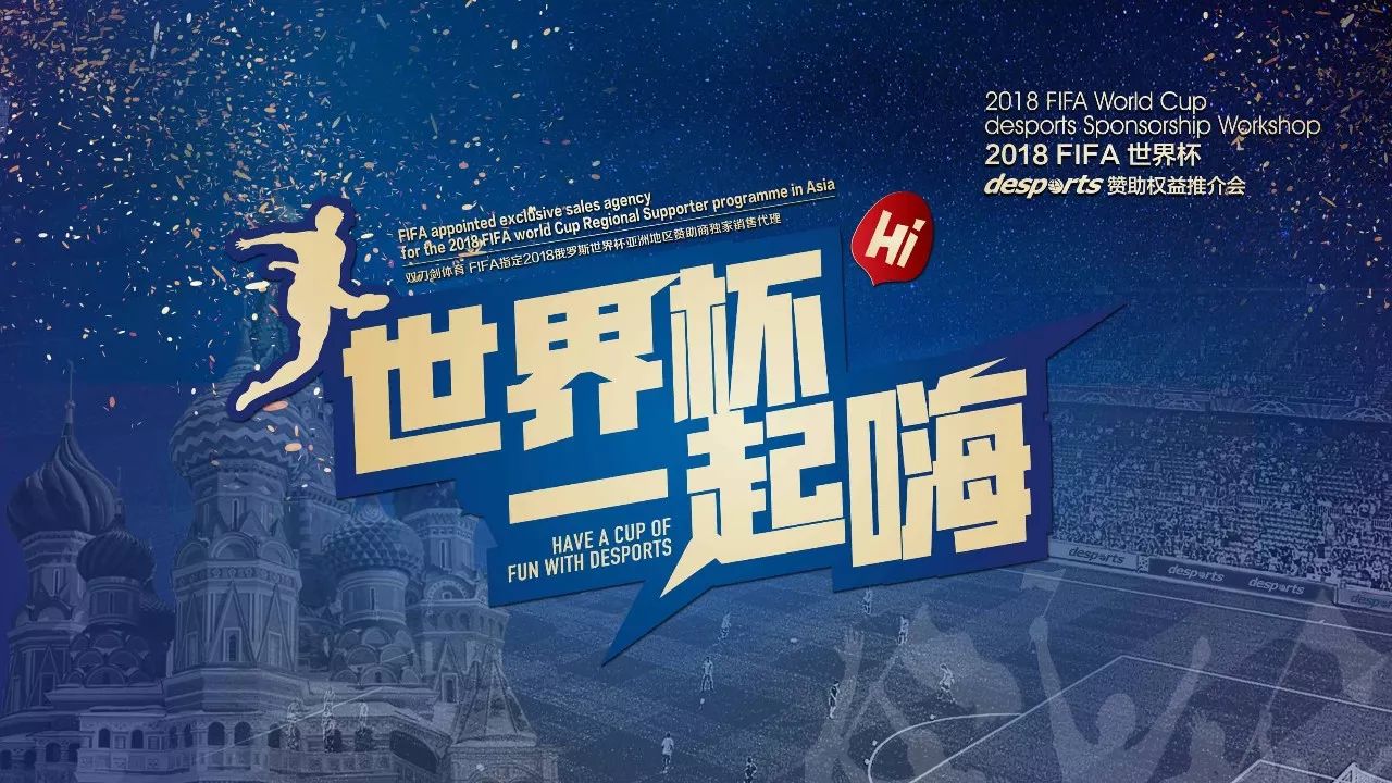 网球运动的