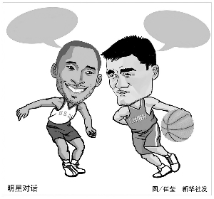 他的復出可