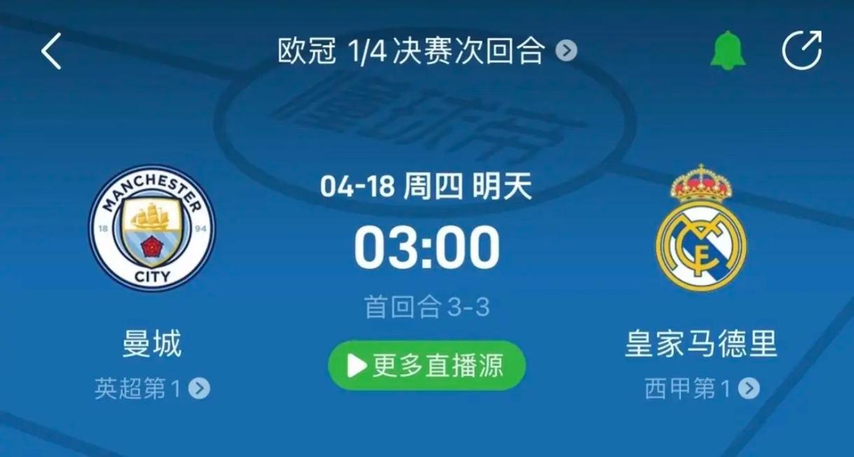 而姆巴佩若