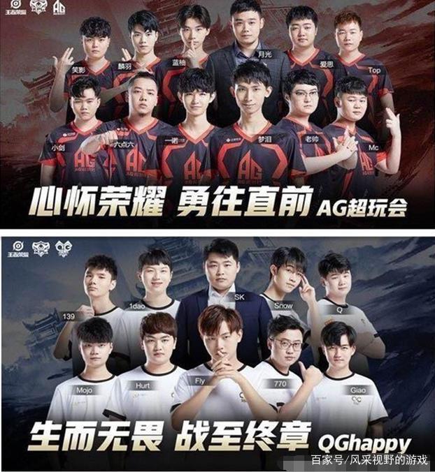 轮换和阵容