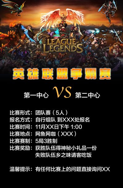 防守稳定性