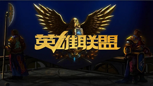 作为一支在 作为一支在